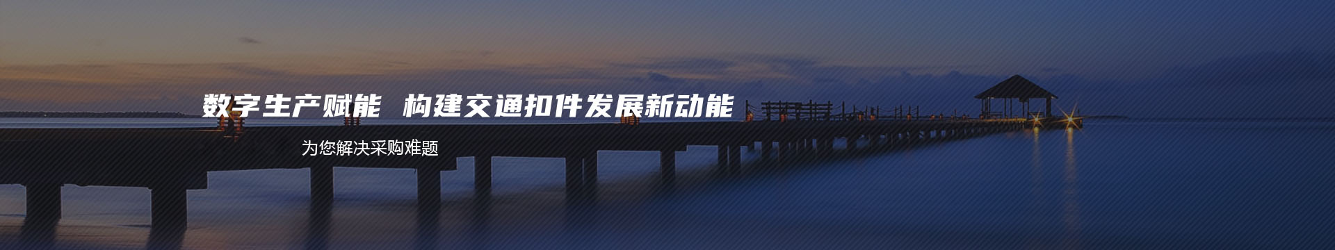 西安工程机械厂banner