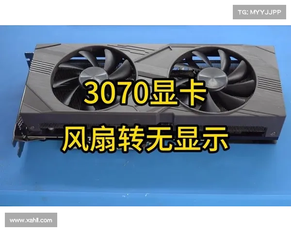 显卡风扇不转的常见原因及排查与解决方法详细解析 显卡风扇不转的常见原因及排查与解决方法详细解析