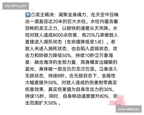 如何为武魂玄冰加点实现输出与防御的最佳平衡策略 如何为武魂玄冰加点实现输出与防御的最佳平衡策略
