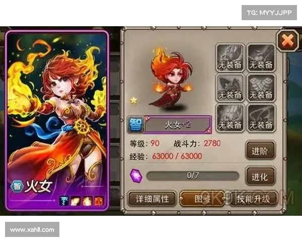 火女最佳装备推荐及玩法解析助你轻松主宰战场 火女最佳装备推荐及玩法解析助你轻松主宰战场