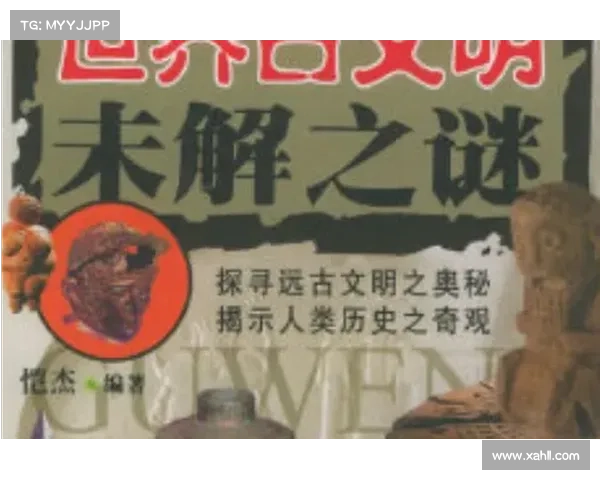 劫符文的神秘力量与古代文明遗留的未解之谜 劫符文的神秘力量与古代文明遗留的未解之谜