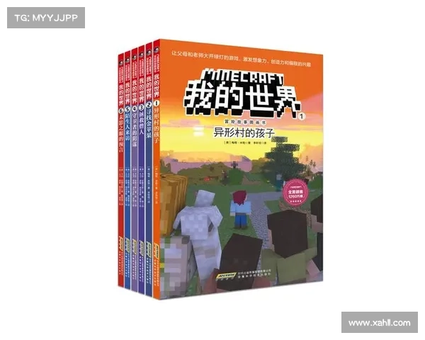 《幻想之旅:追寻秘术与神秘力量的奇幻冒险之旅》 《幻想之旅:追寻秘术与神秘力量的奇幻冒险之旅》