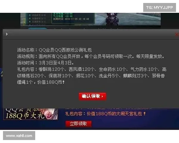 御龙在天CDKey激活完整攻略快速入门与常见问题解决指南 御龙在天CDKey激活完整攻略快速入门与常见问题解决指南