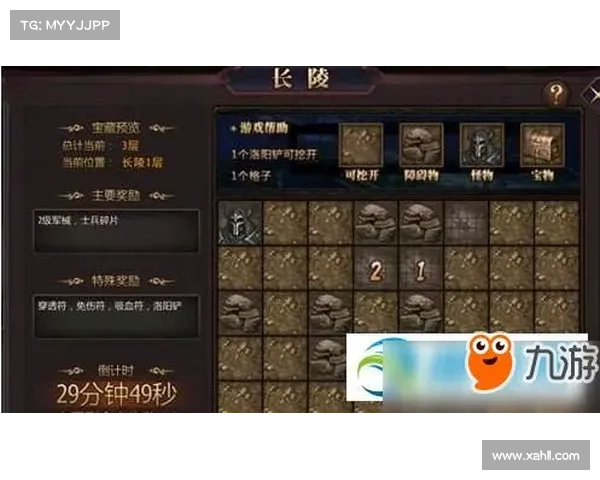 探索剑侠世界天剑群侠游戏地址与玩法详解分享 探索剑侠世界天剑群侠游戏地址与玩法详解分享