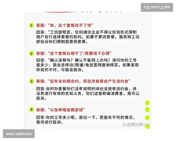如何优化合约设计以防止意外降级对收入的负面影响