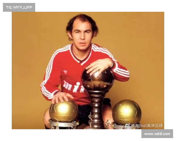 如何全面评估阿根廷豪门俱乐部在历史发展中的成就与影响 如何全面评估阿根廷豪门俱乐部在历史发展中的成就与影响