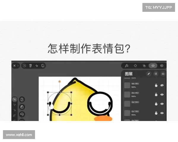 如何挑选最合适的11-11表情包提升沟通效果与趣味性 如何挑选最合适的11-11表情包提升沟通效果与趣味性