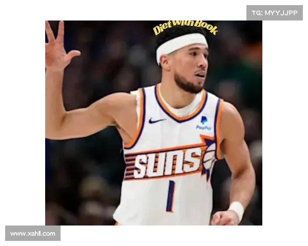 布克如何保持巅峰状态他的训练习惯与日常生活揭秘